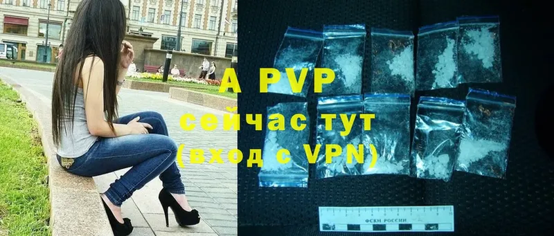 Alpha PVP крисы CK  где купить   Кинешма 