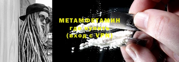 COCAINE Бородино