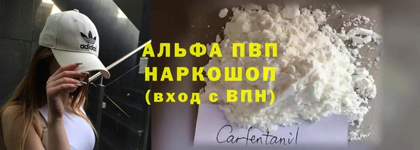 COCAINE Бородино