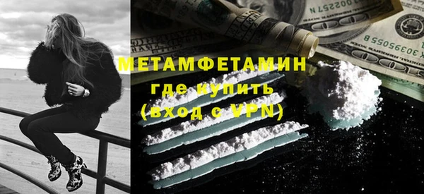 COCAINE Бородино